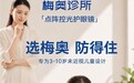 北京幼儿园筛查报告出来了!远视储备不足,这行字,家长到底应该怎么应对