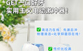 电动漱冲器哪个牌子好用?纳美科学刷冲漱一体,假期护牙轻装上阵
