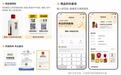 中秋酒水消费迎来高峰,美团名酒行“先鉴后发”扩至六大名酒品牌
