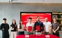 木头云与俄罗斯公司Nizzo Home签署合作协议, 开启新航程