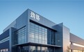 劲络集团:以合规体系构筑健康产业信任基石