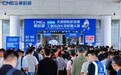 2026CMES华机展天津国际工业自动化及机器人展圆满收官