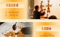 月满中秋 宝安有礼 | 3天假期,10个街道把活动安排得明明白白der→