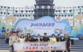 歌起秦巴 乐动汉中|大湾区媒体达人汉中行采风活动圆满收官