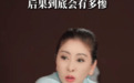 向太自曝曾瞒着向华强打胎 时隔十年才告知对方