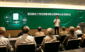 武汉探小二文化传媒举办银龄AI出书项目发布会,AI技术助力长者书写人生回忆录