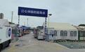 从“赶”到“请”再到“驻” 一座江岛的城市治理辩证法