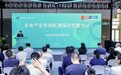 从维港到高原:港商伊佤的“逆行”与坚守 ——拉卡实业亮相投洽会,与全球农食巨头同台共话