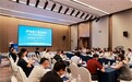 “伊路有宁 聚力同行”伊宁市产业协作招商推介会在南京举办