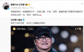 那英心痛送别刘欢