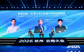 云栖2026 | ODPS 全面升级:构建AI原生的全模态大数据基础设施