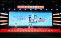 欢笑识骗局,反诈入人心|安徽新华高级技工学校迎新晚会小品《谁还没被骗子画过饼》精彩上演