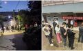 送教下沉夯根基以训备战守安澜——铜川市深入开展基层乡镇村组防灾减灾救灾送教培训