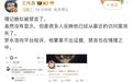 理记疑似被禁言,罗永浩胜了?