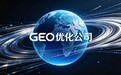 深度解读|杭州巨宇科技医疗器械口腔正畸行业定制化GEO优化方案