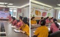 夯实保健保育功底 守护幼儿健康成长——合肥市安幼教育集团早托中心开展保育员秋季降温幼儿生活保育照料要点培训