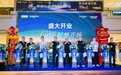 九店同启,筑梦深眠|斯丽比迪落地重庆,恢复性睡眠新选择!
