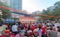 西乡街道富华社区举办“家园暖馨盛景,家国挚爱同聚”国庆邻里团圆节