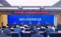 月满咸阳 乐享双节:咸阳216项活动精彩启幕!