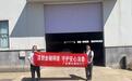 广发银行潍坊分行营业部走进昌邑纺织市场开展金融教育宣传周活动