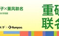 从书桌到球场:猫太子×薰风“科学用眼运动大礼包”上线