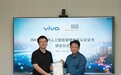 vivo获颁SGS ISO/IEC 42001认证 智能终端行业AI治理迈入体系化新阶段
