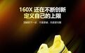 马拉松后程掉速不全是体能问题——跑鞋推进系统如何影响你的配速