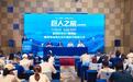 2026青海乐都“黄金海拔·高原康养”巨人之旅山地越野赛新闻发布会(深圳站) 暨青海省海东市乐都区文旅推介会顺利举办