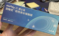 眼轴不涨、缓解干眼!口碑爆款离焦软镜moody露士清深度解析