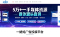 2026 年软文发稿平台选择指南:企业软文投放平台怎么选择靠谱?