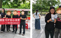恒丰银行深圳福田支行把反诈课堂搬进社区便民集市