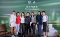 阿迪达斯携手比利·简·金杯总决赛再度落户深圳,让网球生长为一种生活方式
