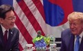 李在明与特朗普在纽约会面
