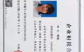 2026年哈尔滨会计公司哪家好怎么选