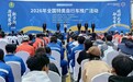全国百名特奥健儿“骑”聚兰州新区 赛场逐梦竞速