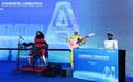 老毛机器人乐队献演2026面向东盟人工智能合作会议