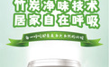 一面墙一种漆,洁士美打造健康有质感的家