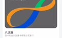 赴港畅游新方式:华为钱包八达通服务全新上线,无感支付更从容