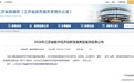 江苏叁拾叁入选2026年江苏省数字经济创新发展典型案例