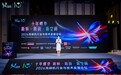 十年为序:中国洗碗机的破土与远征