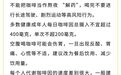咖啡能续命 但乱喝只会拖垮身体