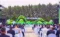 以果为媒传文脉 72亿产业启新程!眉县猕猴桃博览会赋能高质量发展