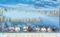 崀山“开麦”,说给全世界听!崀山海外社交媒体账号矩阵上线