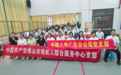 党建引领践初心 清廉金融暖人心 ——中融人寿广东分公司党支部客服节暖心助残纪实