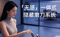 2026必看大马士革刀解析!北京王麻子砍骨刀锋利耐用,握持更舒适