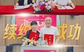 大参林首个加盟连锁,强势续约!