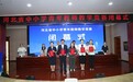 秦皇岛市青年教师在2026年河北省中小学青教赛中全员获奖、斩获全省第一