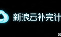 一场全球接力,只为救下二十年前的中文互联网