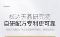 儿童洗发水别被 “婴幼儿可用” 绑架!3 岁 + 选购不能只看小金盾标签