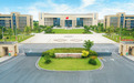 江西师范大学科学技术学院:深耕应用型本科教育 聚力培育高素质人才